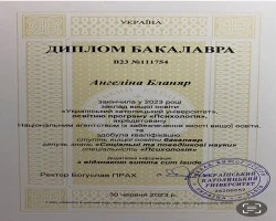 Ангеліна Сахно - MySense