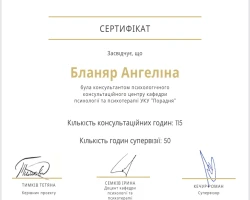 Ангеліна Сахно - MySense
