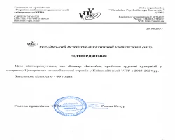 Ангеліна Сахно - MySense