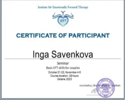 Інга Савенкова - MySense