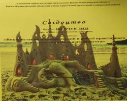 Інга Савенкова - MySense
