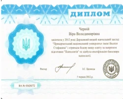 Віра Черній - MySense