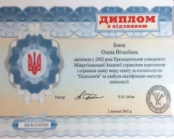 Олена Боюн - MySense