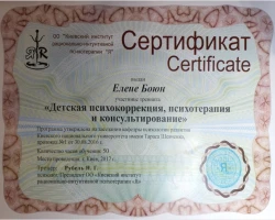 Олена Боюн - MySense