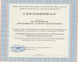 Людмила Павлова - MySense