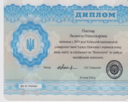 Людмила Павлова - MySense