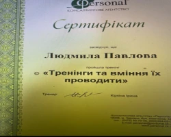 Людмила Павлова - MySense
