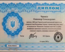 Олександр Чернякін - MySense