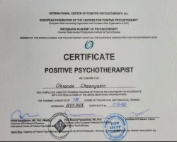 Олександр Чернякін - MySense