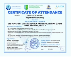 Олександр Чернякін - MySense