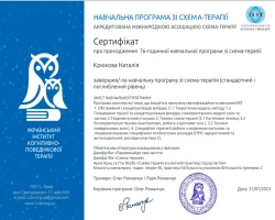 Наталія Крюкова - MySense