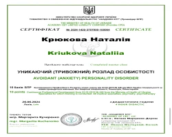 Наталія Крюкова - MySense