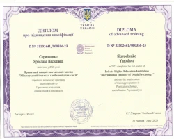 Ярослава Скрипченко - MySense