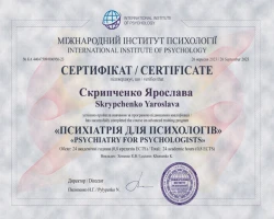 Ярослава Скрипченко - MySense
