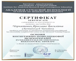 Ярослава Скрипченко - MySense