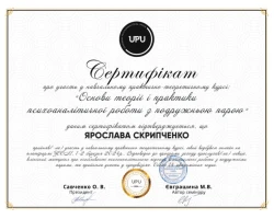 Ярослава Скрипченко - MySense