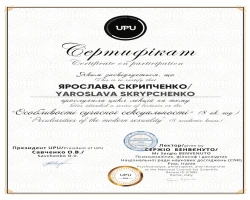 Ярослава Скрипченко - MySense
