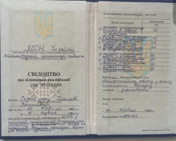 Ярослава Скрипченко - MySense