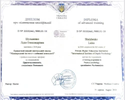 Лідія Шульженко - MySense