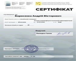 Андрій Борисенко - MySense