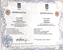 Олександра Танаскова - MySense
