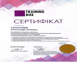 Олександра Танаскова - MySense