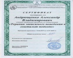 Олександр Андрющенко - MySense