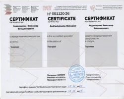 Олександр Андрющенко - MySense