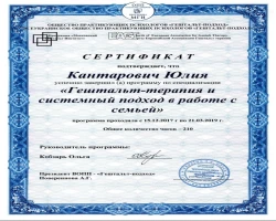 Юлія Кантарович - MySense
