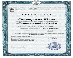 Юлія Кантарович - MySense