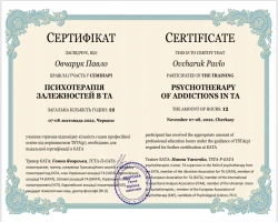 Павло Овчарук - MySense