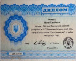 Павло Овчарук - MySense