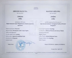 Світлана Лобас - MySense