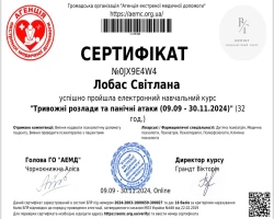 Світлана Лобас - MySense