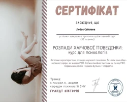 Світлана Лобас - MySense