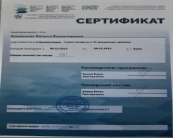 Наталія Луковецька - MySense