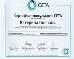 Катерина Новікова - MySense