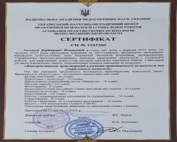 Катерина Новікова - MySense