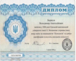 Володимир Авротинський - MySense