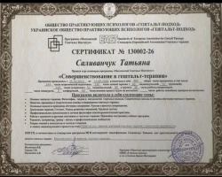 Тетяна Саліванчук - MySense