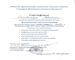 Тетяна Саліванчук - MySense