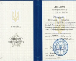 Тетяна Данилова - MySense