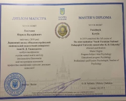 Кирило Пасічник - MySense