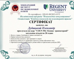 Олександр Дубіцький - MySense