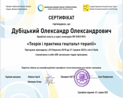 Олександр Дубіцький - MySense