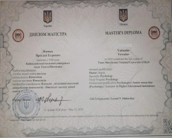 Ярослав Яценко - MySense