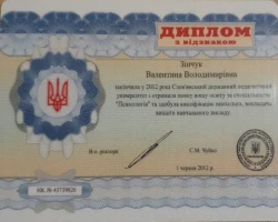 Валентина Петраковська - MySense
