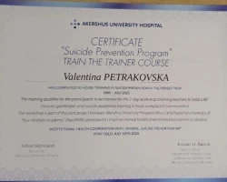 Валентина Петраковська - MySense