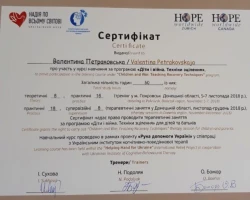 Валентина Петраковська - MySense
