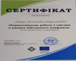Валентина Петраковська - MySense
